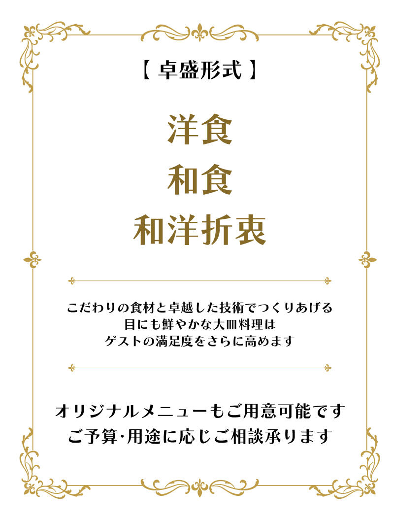 歓送迎会画像⑧（円卓）.jpg