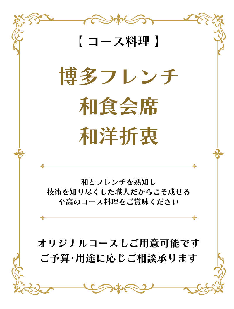 コース形式.jpg