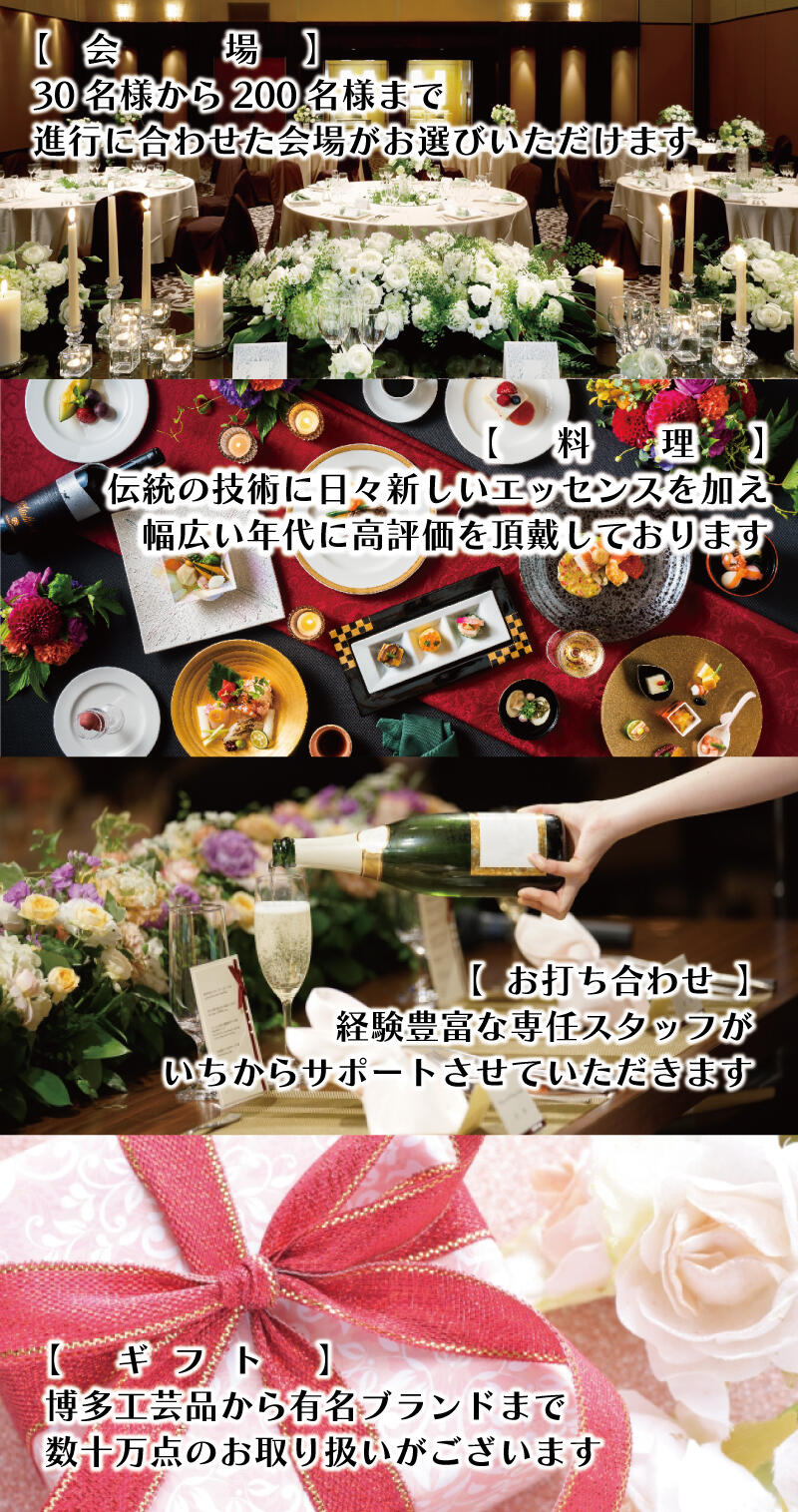 祝宴プラン①.jpg