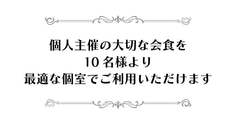 法要プランコメント.jpg