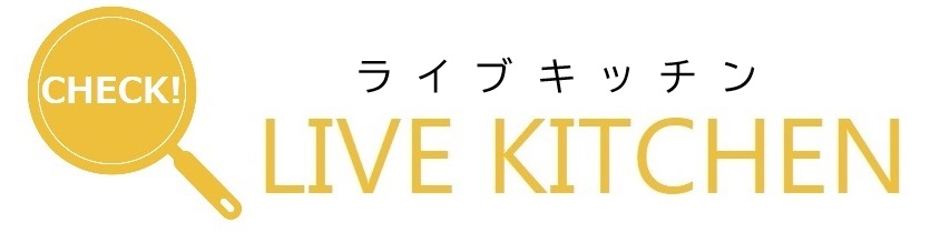 ライブキッチンロゴ.jpg